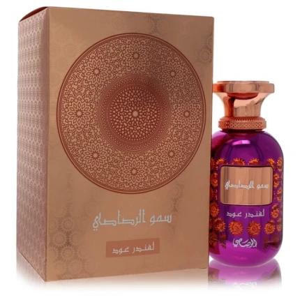 Rasasi Somow Al Lavender Our Perfume By Rasasi for Unisex EDP 100ml